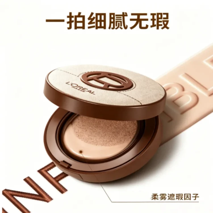 Paris Infallible Black Edition Cushion Foundation – #240 Natural