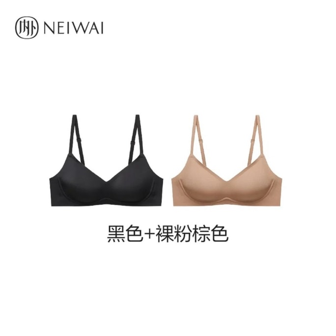 내부 및 외부 소프트 스틸 링 고정 컵 브라 사이즈 M 블랙 + 누드 핑크 브라운 2피스 편안한 지지 충격 방지 러닝 방지 컵 스포츠 출퇴근 이중 착용 심리스 피부 친화적