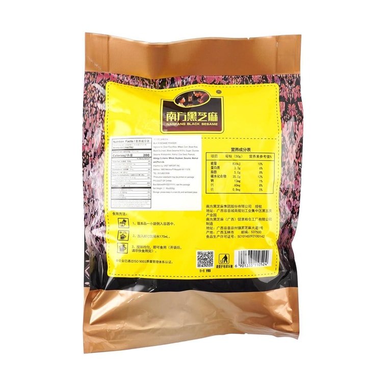 흑임자죽 파우더 600 g 7