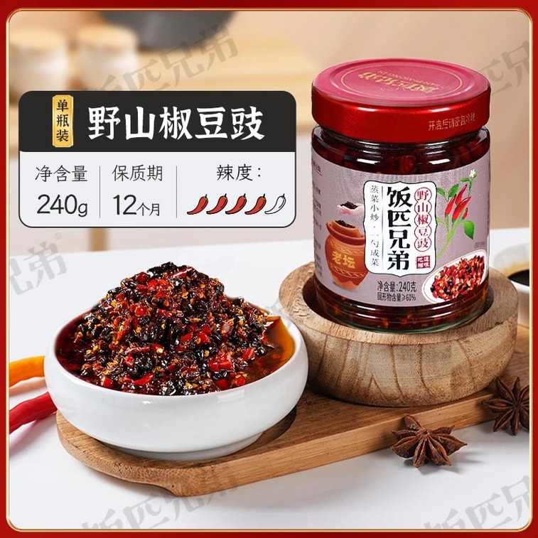 Fanpi Brothers Wild Chili And Fermented Black Bean Sauce Steamed Ribs, Spicy Chili Sauce, Flavored Spicy Hunan Steamed Stir-Fry Seasoning, Side Dish, 240g 7