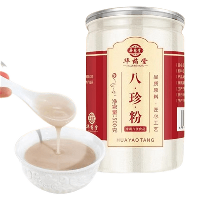 Eight Precious Powdered Yam  Poria  Poria  Lotus Seed Monkey Head Mushroom  Jian 500g/Jar