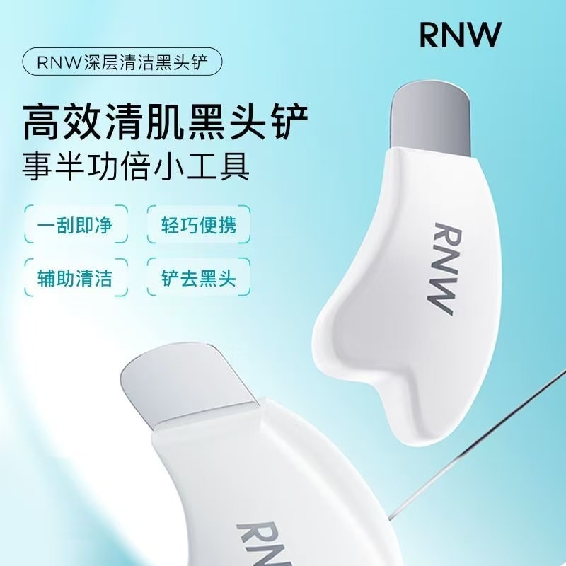 【中国直邮】 韩国 RNW 如微黑头铲 鼻部清理黑头 不伤肌肤 面部毛孔清洁器 1个