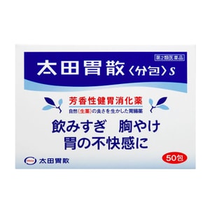 OTA Stomach Scattered Intestinal Medicine Kit 50packs