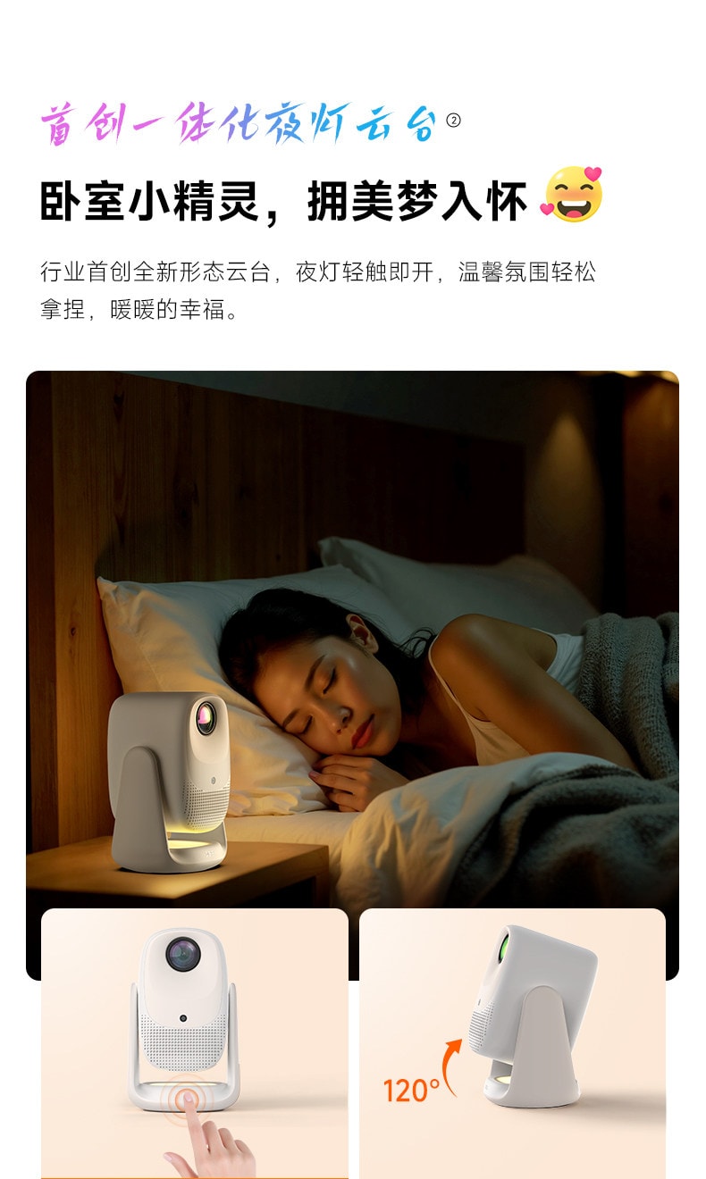 【中国直邮】 小米有品 大眼橙C3Air投影仪高亮家用高清放映机1080P4K解码影院卧室无需幕布可连手机