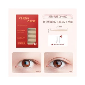 Oblique-cut almond-shaped double eyelid tape, invisible and waterproof, 240 pieces per box (includes tweezers and Y-shaped stick), suitable for puffy eyes and muscle weakness