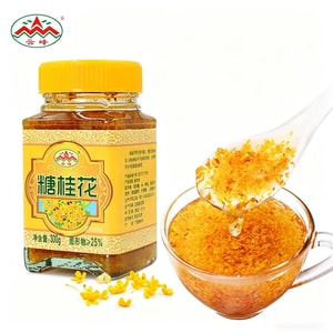 운봉 당계화 잼 300g*1병