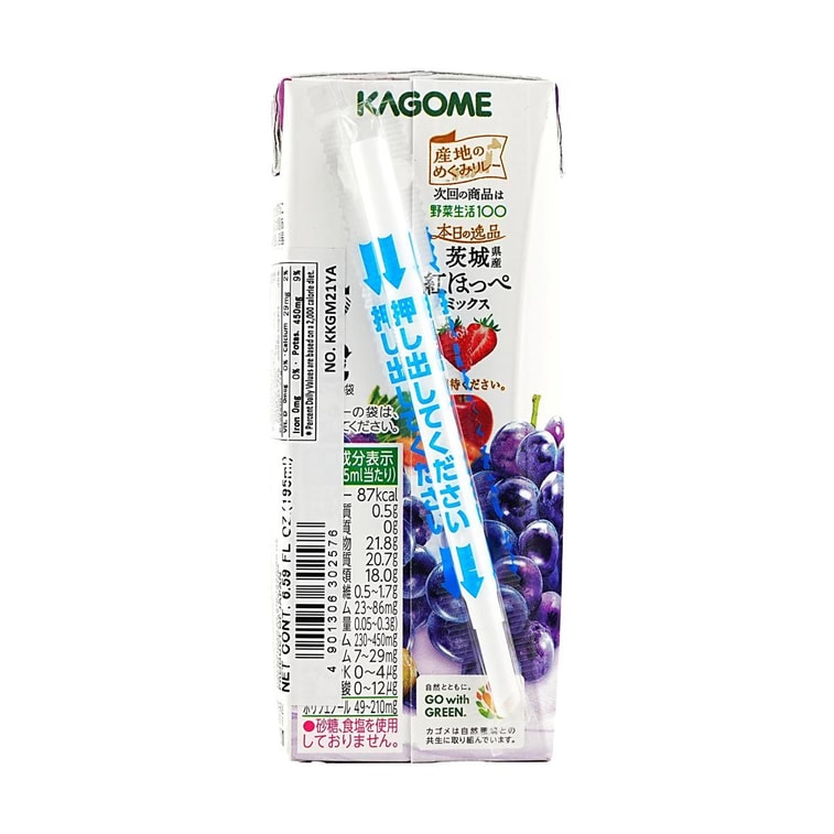 日本KAGOME可果美 蔬菜生活 冈山猫眼葡萄味混合蔬果汁 195ml *6【6份超值装】【补充膳食纤维营养】 5