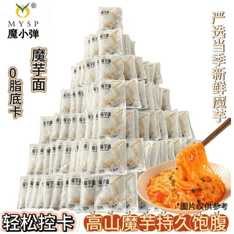 【Taiwan(China)直邮】 魔小弹 魔芋凉面即食免煮速食解馋低卡轻食100克*3袋
