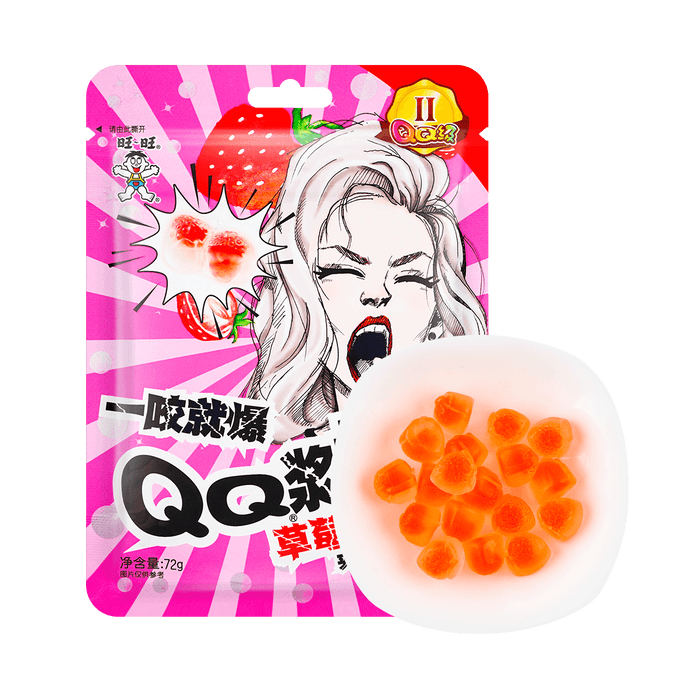 旺旺 旺仔 QQ浆爆 果汁夹心软糖 草莓味 72g【一咬爆浆】