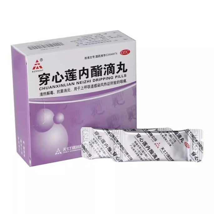 Andrographolide Dropping Pills For Treatment Of Wind Cold Virus Cold 12 Bags/box (at Home)