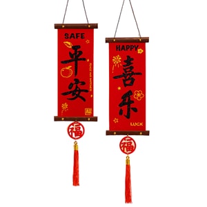 2026 Chinese New Year Couplets Year of the Horse Wall Decor DIY Hanging Ornaments Gift Ping An Xi Le Peace Joy Tasseled Fu Character Design 1 Pair