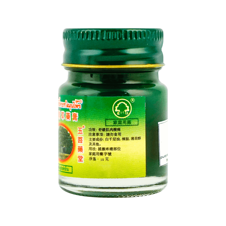 PHOYOK Original Thai Green Herbal Ointment - Soothing Balm with