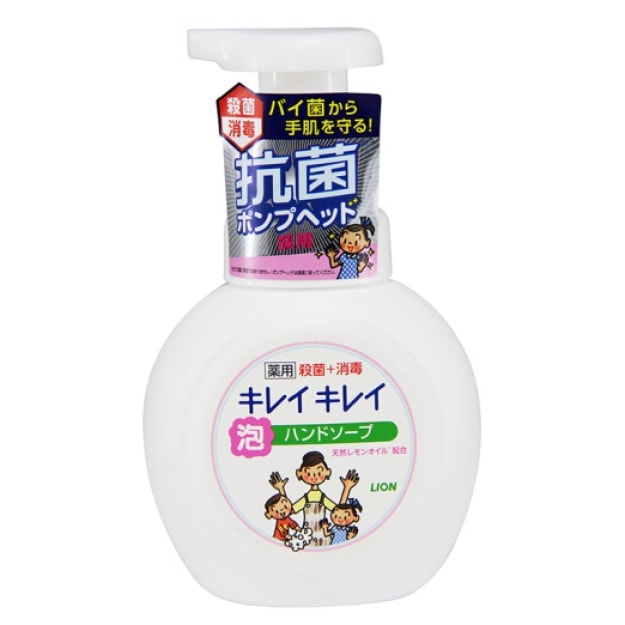 Japan Antibacterial Household Sanitizer Foam Hand Soap Safe for Children Original Flavor
