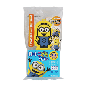 Roto Children Soft 8ml Roat Pharmaceutical