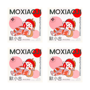 默小吉 红枸杞原浆 粒粒好枸杞 滴滴好原浆 28袋入【超值一月量】