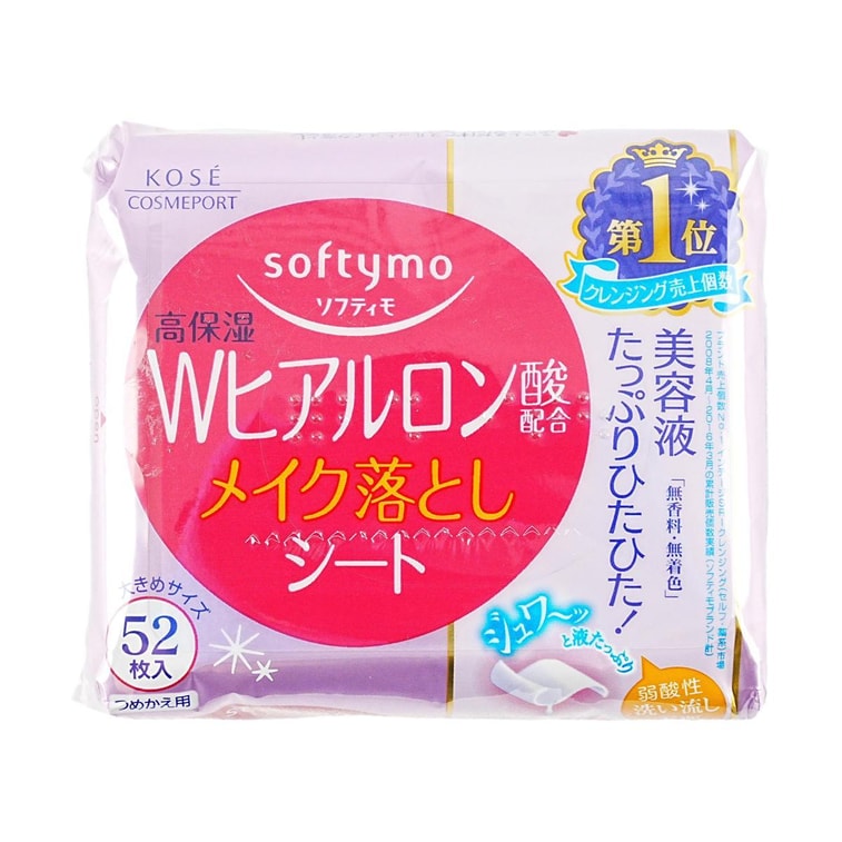商品詳情 - 日本KOSE高絲 SOFTYMO 玻尿酸卸妝濕巾 52片 補充裝 弱酸性 溫和免洗 水潤保濕 - image0