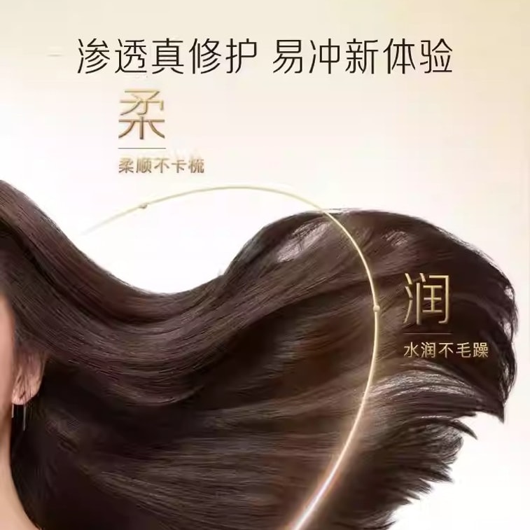 【中国直送】パンテーン アミノ酸コンディショナー なめらかに整え、くせ毛を改善（ヘアマスクではありません）750g 3