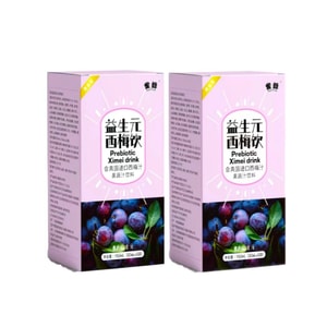 2-Pack Probiotic Prune Drink Prune Juice Dietary Fiber Fruit 30ML*5 Strips/Box*2 Box for Gut Health