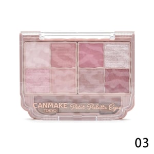 【日本直邮】日本 CANMAKE 井田 八色眼影盘 浮雕八宫格珠光 03号 成熟甜蜜粉