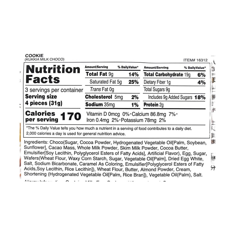 赤い帽子クッキアミルクチョコ10枚入り2.75oz 10