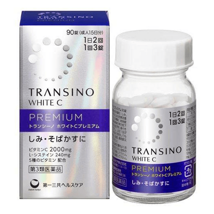 日本 DAIICHI-SANKYO 第一三共 transino 传皙诺美白丸内服祛黑淡斑亮白丸最新升级版 90片