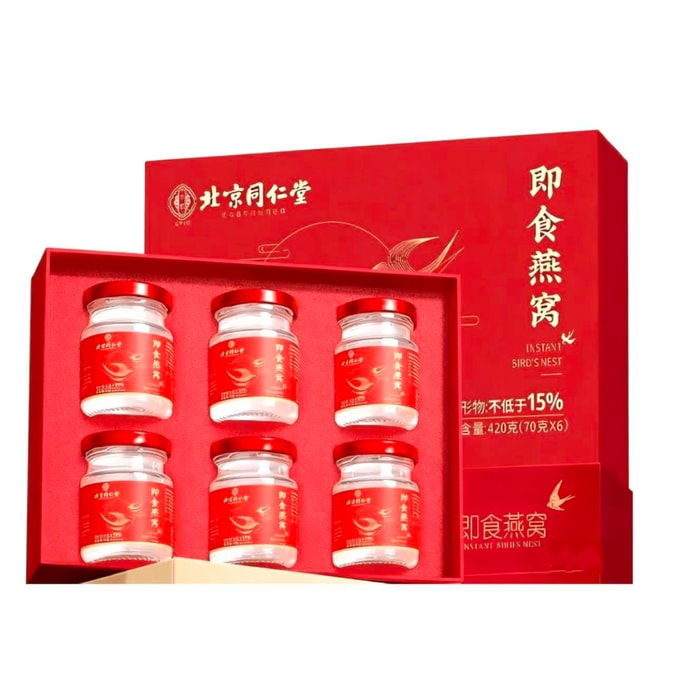Ready-to-Drink Bird's Nest Gift Set 70ML*6 Bottles Replenish Qi Imperial-Grade Gift for Christmas New Year 420g/box Good for Body Health