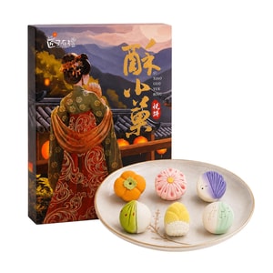 Low Sugar Bird's Nest Pastry Gift Box 1.76oz*6 Packs 【Low Sugar Formula】【Bird's Nest Filling】【Multiple Flavors】