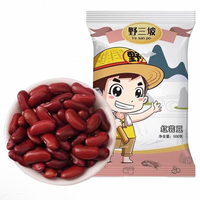 【中国直送】ワイルドヒルサイド北東レッドキドニービーンズ、新収穫、大粒、農家特製、コーン粥、新鮮なレッドキドニービーンズ、500g*1袋