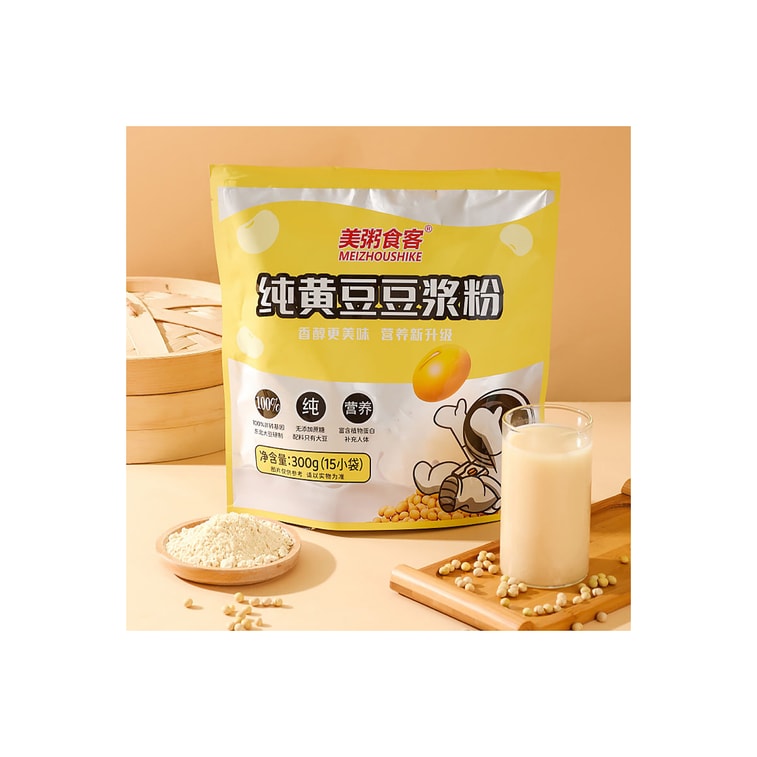Meizhou Eaters Pure Soybean Milk Powder Ultra-fine Grinding Instant Brewing Nutritious Breakfast 300g (15 small bags) [Essential for a Healthy and Delicious Breakfast] 3