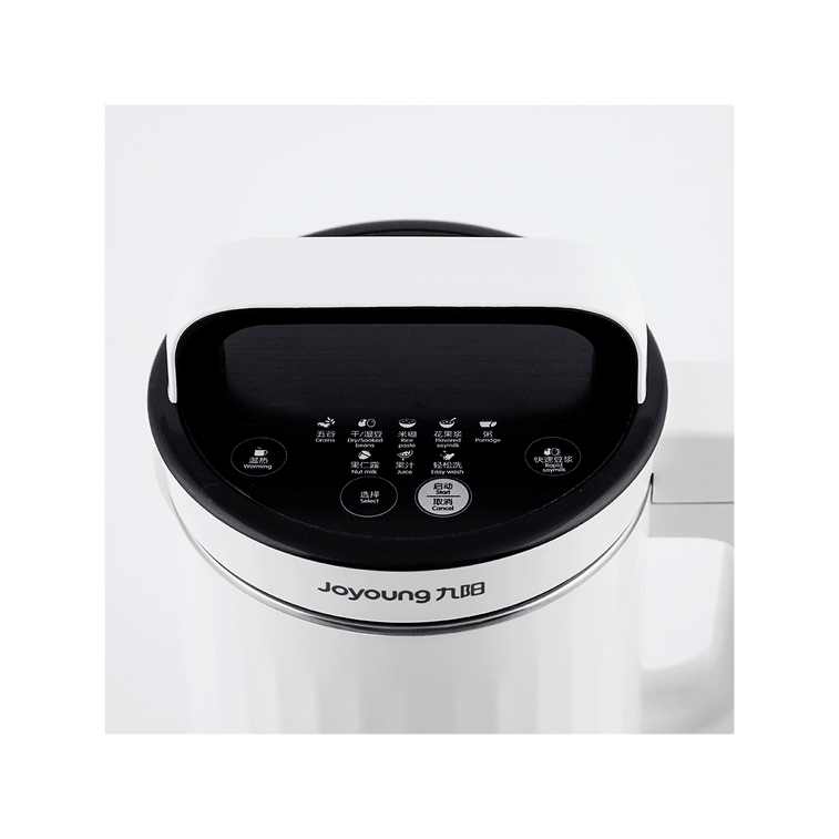 【最低価格保証】多機能インテリジェント豆乳ナッツミルクメーカー 保温機能付き 1.3L DJ13U-G91 9