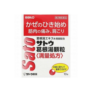 [일본 직배송] 칡뿌리 달인 물 과립 (10포) - 감기 초기 증상, 근육통, 어깨 결림에 효과적입니다.