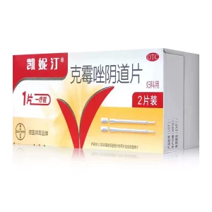 クロトリマゾール膣錠 500mg × 2錠 1回使い切りタイプ 膣カンジダ、おりもの異常、外陰部のかゆみの治療【女性デリケートゾーンケア】