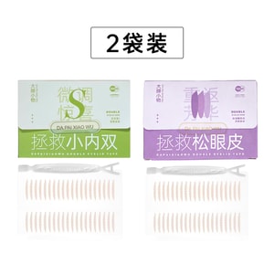 Double Eyelid Tape 200+180pcs S Crescent+Slanted Olive 【Instant Big Eyes·Mixed Set】 For Inner Double & Loose Lids Honeycomb Light Breathable Long-Lasting Makeup 【Inner Double·Beginners】Free Applicator