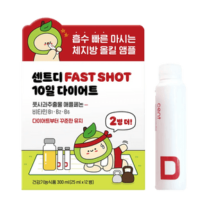 Cent D Fast Shot 10-Day Diet Ampoule 0.85 fl oz*12 Packs 【Wild Green Apple Polyphenols】【High Potency Vitamin B】