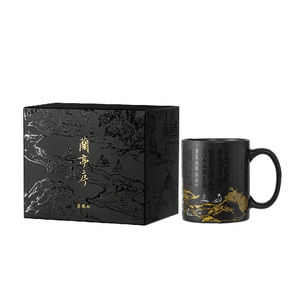 【中国直邮】 故宫淘宝 宫廷宝贝 博物馆文创兰亭集序温感杯马克杯 95*82*8mm 320毫升