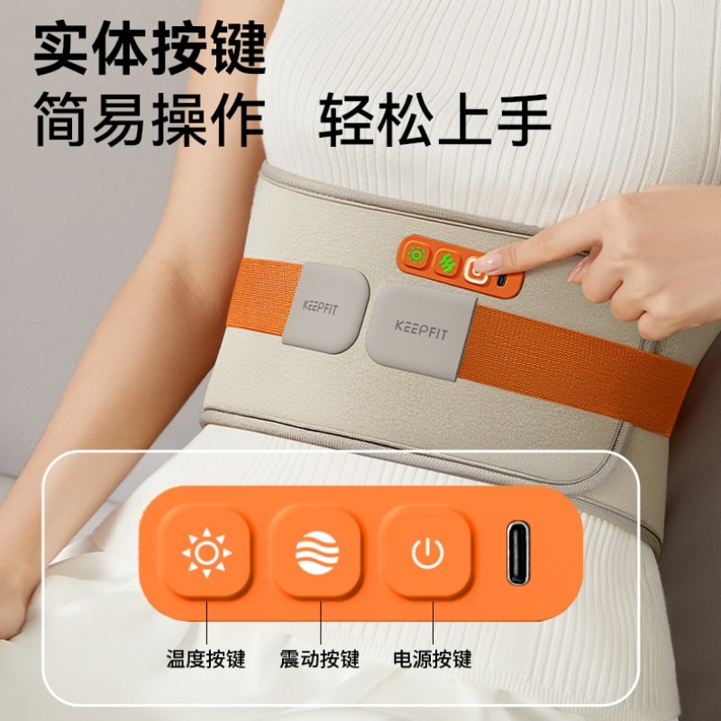 【中国直邮】 科普菲 W14加热护腰带热敷保暖理宫艾寒三味灸疗腰疼腰部按摩器仪  旗舰款 一台装