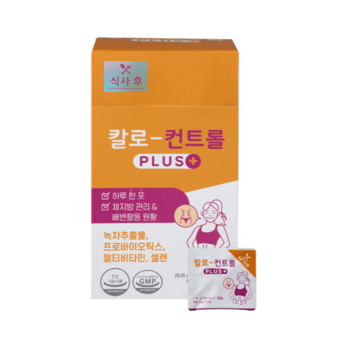 Control PLUS Body Fat & Gut Health Management Tablets 15 Sticks