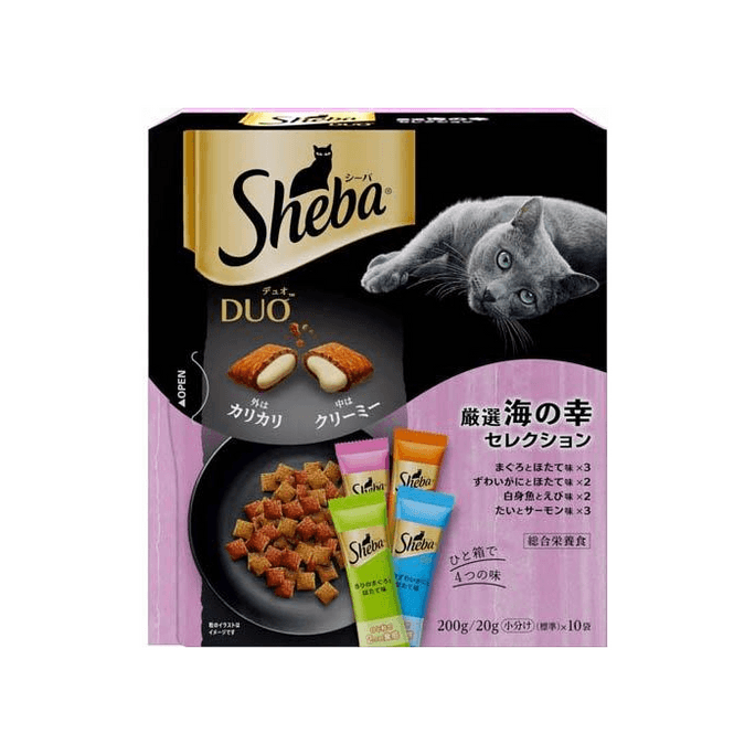 DUO Cat Snacks - Crispy and Fragrant Filled Bites, 20g x 10 packs [Sea of ​​Fortune, Multiple Seafood Flavors]