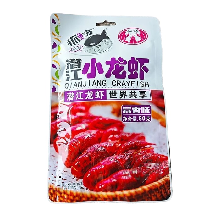 【店慶大促】抓魚的貓 潛江小龍蝦尾蒜香味共約120g