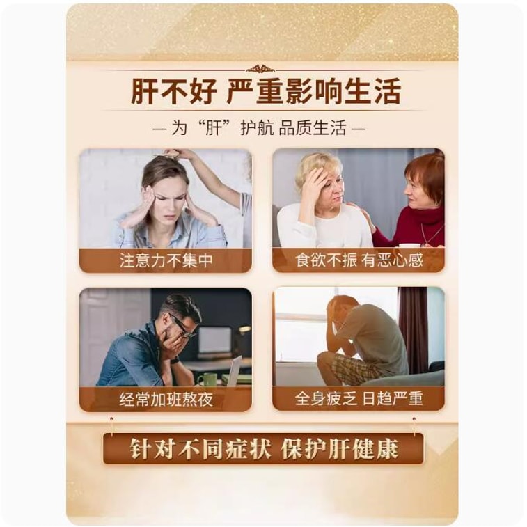 Hong Kong version of Longjiang brand Zhangzhou Pian Tze Huang Ganbao 60 tablets clearing heat detoxifying liver 7