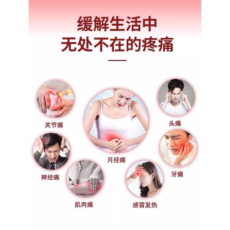 [중국 직배송] 런허 이부프로펜, 생리통 완화, 치통 완화, 소염, 해열, 성인 통증 완화 정제, 22정/상자 3