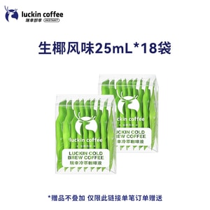 【中国直邮】 瑞幸咖啡 冷萃浓缩咖啡液 生椰风味 18袋 450ml