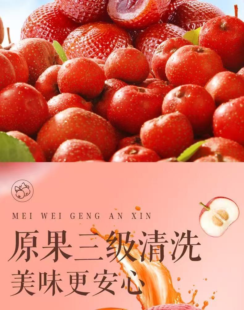 三隻松鼠 爆漿山楂50g*2袋 混合口味流心 獨立包裝山楂球 休閒零食小吃