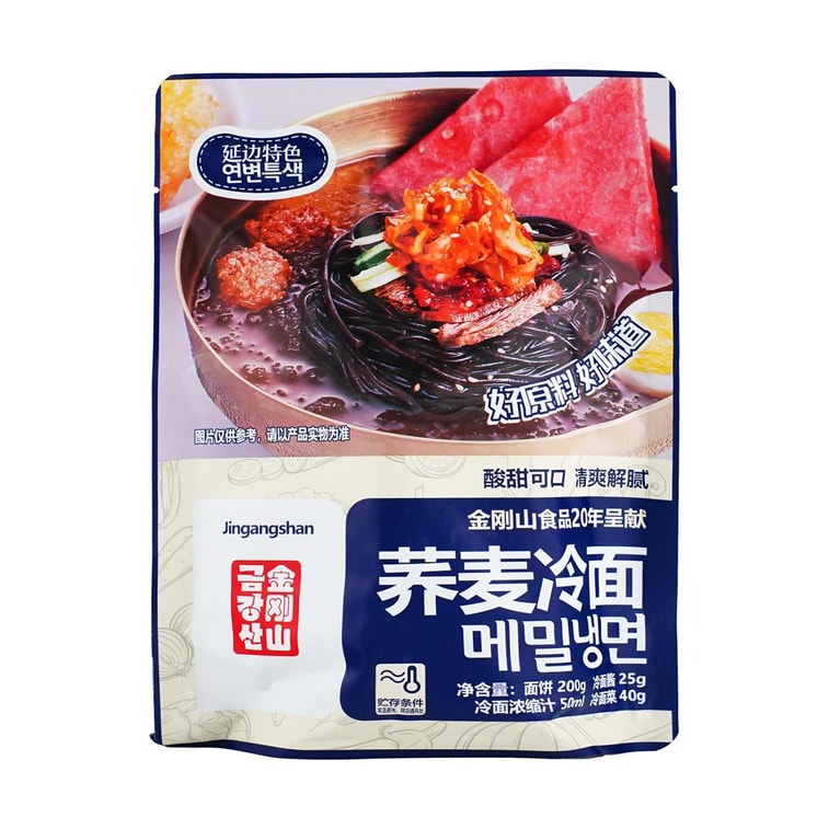 金刚山 荞麦冷面 315g【酸甜可口 清爽解腻】【东北朝鲜族特色】 3