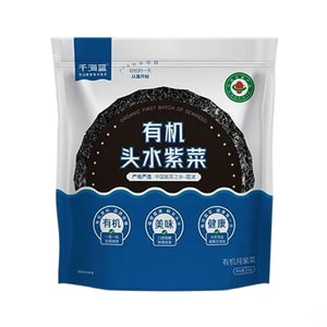 Dried Seaweed 60g CWZJZ