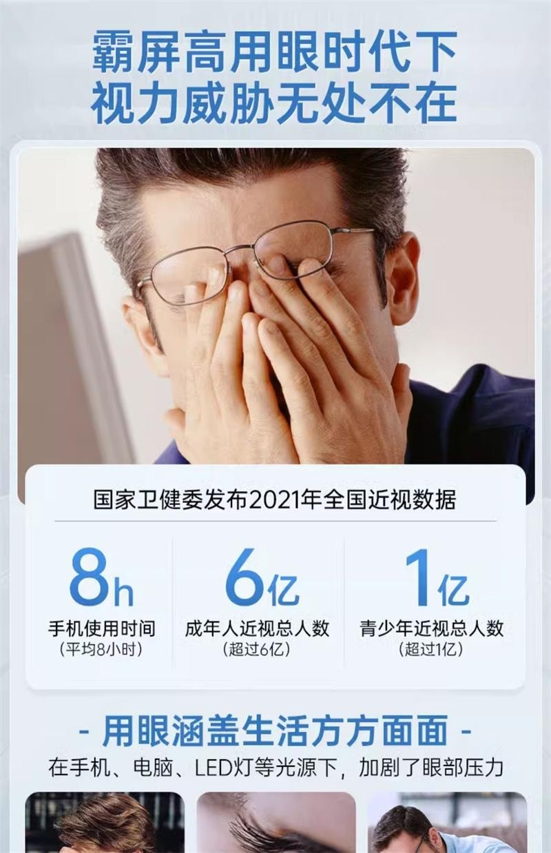 【中国直邮】 澳大利亚 Healthy Care 澳洲进口越橘叶黄素胶囊 儿童成人老年人护眼保护视力 120粒/瓶