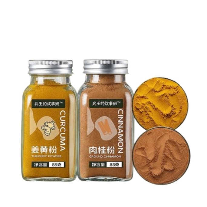 [중국 직배송] "군인들의 요리대왕" - 첨가물 0%, 음료, 커피, 베이킹, 식용, 상업용, 저지방 식사대용 - 85g 강황가루 + 85g 계피가루