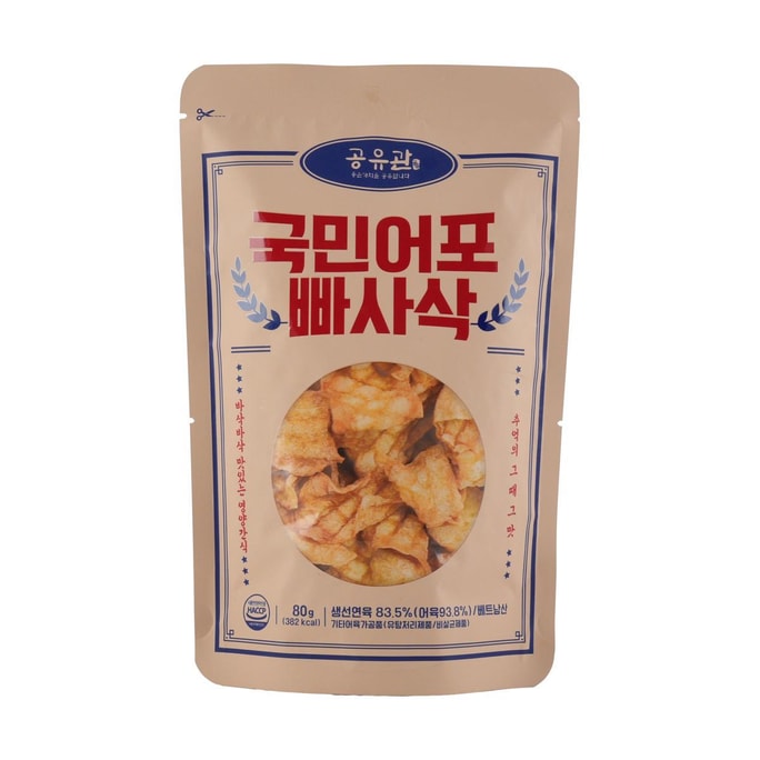 Gukmin Dried Fish Ppasasak 2.82 oz