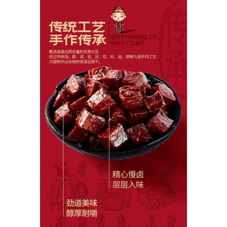 궈쉬안칭 매운 오향 두부, 매운 간식 84g (42g*2팩) 3
