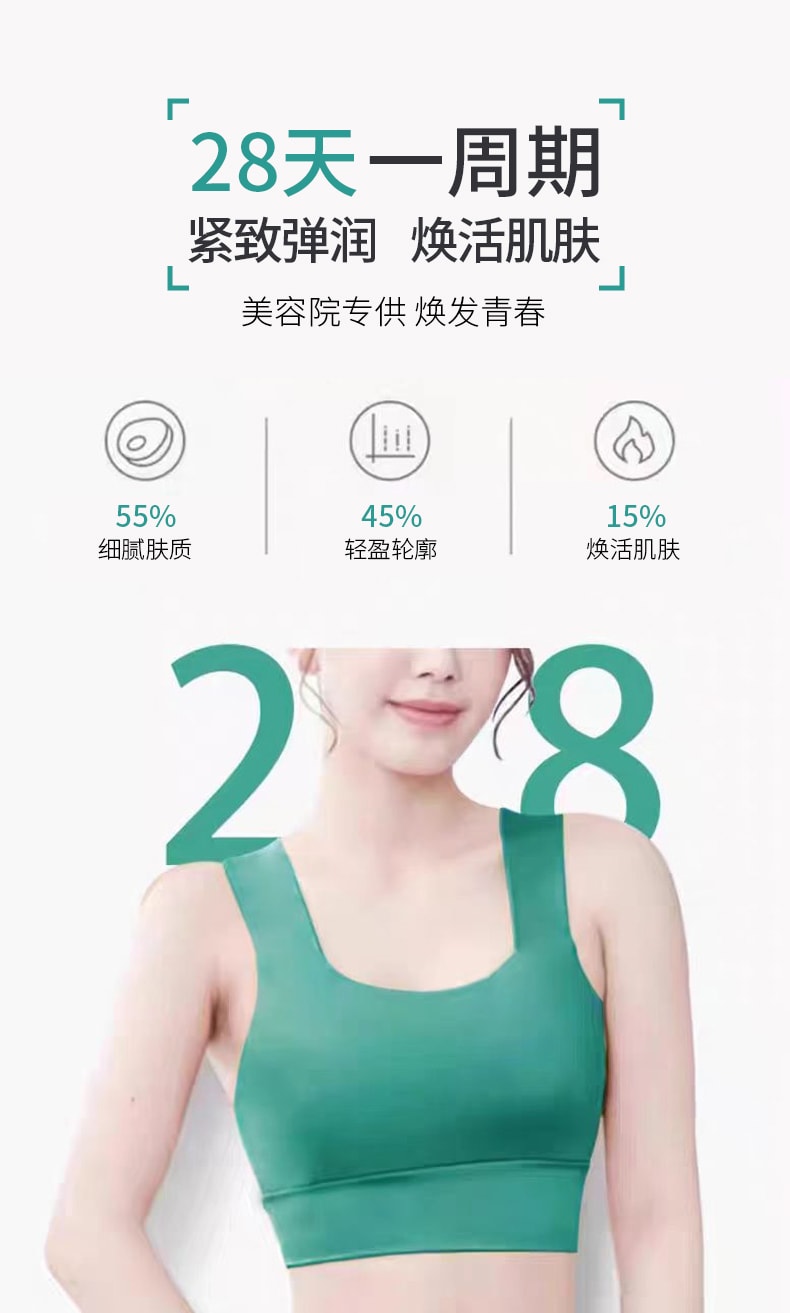 【中國直郵】 碧芙婷 婷煥輕緊緻霜 500g 植萃發熱按摩腰腹腿部嫩膚潤養塑形霜一盒裝